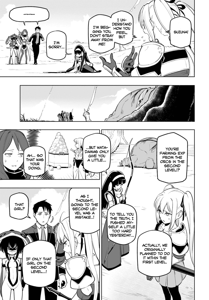 Sekai Saikyou no Kouei: Meikyuukoku no Shinjin Tansakusha Chapter 6 25